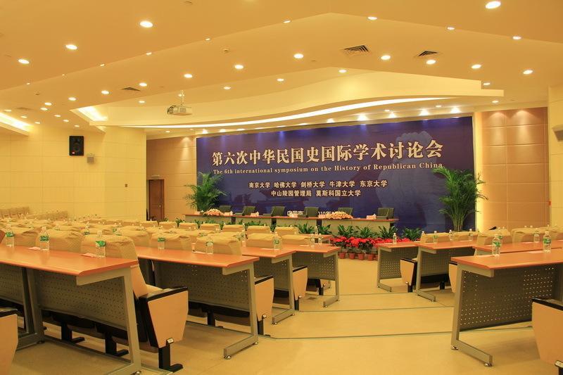 International Conference Hotel Of Nanjing Nankin Zewnętrze zdjęcie